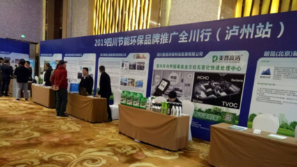 零能耗路燈與節氣管道 環?？萍家I綠色生活