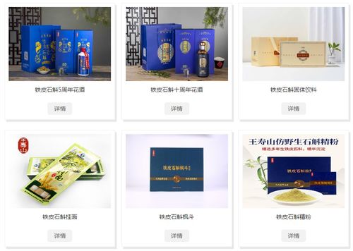 以科技鑄就石斛精品，廈門(mén)塔斯曼為健康與環(huán)保保駕護(hù)航